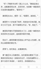 在菲律宾补办护照需要什么材料？补办出来的护照可以直接使用吗_菲律宾签证网