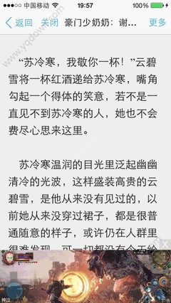 菲律宾黑名单被抓到会被遣返回国？菲律宾遣返手续如何办理？